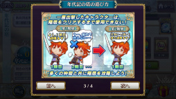 ���������꡼ No.004�Υ���ͥ������ / �֥����󥯥�3�ס���ȯ������Ȥ�Q��A��ǯ�嵭����äƤɤ���㡩 by 4Gamer�ɤ����������������ä��ƥ�å���ĺ��