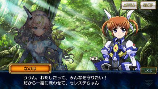 画像ギャラリー No.002のサムネイル画像 / 「チェインクロニクル3」,映画「魔法少女リリカルなのは Reflection」とのコラボイベントがスタート。記念キャンペーンも実施中