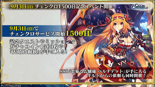 ���������꡼ No.004�Υ���ͥ������ / 8��Ρ֥����󥯥� ��ͦ�� 嫤����������ס�����Υ쥸���ե������糤3��ǯ�ե���������ͥߥ�����ȯɽ����嫤���з�ɤ�9��19���˼�������