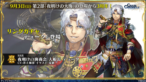 ���������꡼ No.005�Υ���ͥ������ / 8��Ρ֥����󥯥� ��ͦ�� 嫤����������ס�����Υ쥸���ե������糤3��ǯ�ե���������ͥߥ�����ȯɽ����嫤���з�ɤ�9��19���˼�������