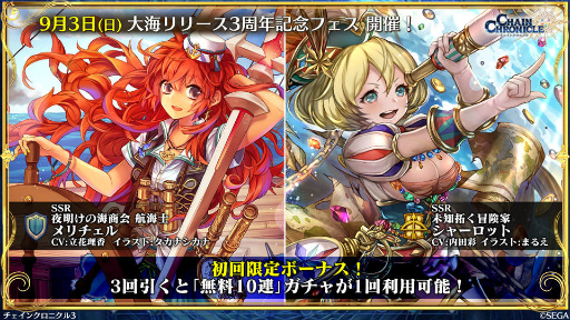 ���������꡼ No.006�Υ���ͥ������ / 8��Ρ֥����󥯥� ��ͦ�� 嫤����������ס�����Υ쥸���ե������糤3��ǯ�ե���������ͥߥ�����ȯɽ����嫤���з�ɤ�9��19���˼�������