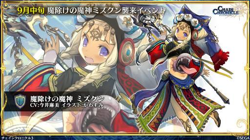 ���������꡼ No.008�Υ���ͥ������ / 8��Ρ֥����󥯥� ��ͦ�� 嫤����������ס�����Υ쥸���ե������糤3��ǯ�ե���������ͥߥ�����ȯɽ����嫤���з�ɤ�9��19���˼�������