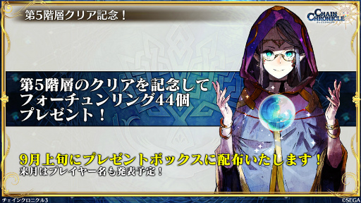 ���������꡼ No.014�Υ���ͥ������ / 8��Ρ֥����󥯥� ��ͦ�� 嫤����������ס�����Υ쥸���ե������糤3��ǯ�ե���������ͥߥ�����ȯɽ����嫤���з�ɤ�9��19���˼�������