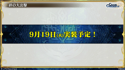 ���������꡼ No.024�Υ���ͥ������ / 8��Ρ֥����󥯥� ��ͦ�� 嫤����������ס�����Υ쥸���ե������糤3��ǯ�ե���������ͥߥ�����ȯɽ����嫤���з�ɤ�9��19���˼�������