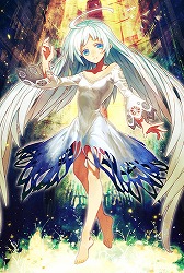 画像ギャラリー No.008のサムネイル画像 / 「チェインクロニクル3」，「絆の大出撃」応援復刻フェス後半が9月23日から開催