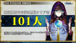 ���������꡼ No.011�Υ���ͥ������ / 9��Ρ֥����󥯥� ��ͦ�� 嫤����������ס������ɡ�����ȥꥢ�ȥ���ܷ��ꡣ�ϥ������󥤥٥�ȡ������ॢ���å�����ƥ�Ĥ�ȯɽ