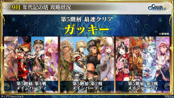 ���������꡼ No.012�Υ���ͥ������ / 9��Ρ֥����󥯥� ��ͦ�� 嫤����������ס������ɡ�����ȥꥢ�ȥ���ܷ��ꡣ�ϥ������󥤥٥�ȡ������ॢ���å�����ƥ�Ĥ�ȯɽ