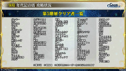 ���������꡼ No.013�Υ���ͥ������ / 9��Ρ֥����󥯥� ��ͦ�� 嫤����������ס������ɡ�����ȥꥢ�ȥ���ܷ��ꡣ�ϥ������󥤥٥�ȡ������ॢ���å�����ƥ�Ĥ�ȯɽ