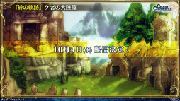 ���������꡼ No.024�Υ���ͥ������ / 9��Ρ֥����󥯥� ��ͦ�� 嫤����������ס������ɡ�����ȥꥢ�ȥ���ܷ��ꡣ�ϥ������󥤥٥�ȡ������ॢ���å�����ƥ�Ĥ�ȯɽ