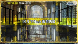 ���������꡼ No.026�Υ���ͥ������ / 9��Ρ֥����󥯥� ��ͦ�� 嫤����������ס������ɡ�����ȥꥢ�ȥ���ܷ��ꡣ�ϥ������󥤥٥�ȡ������ॢ���å�����ƥ�Ĥ�ȯɽ