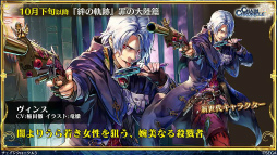 ���������꡼ No.027�Υ���ͥ������ / 9��Ρ֥����󥯥� ��ͦ�� 嫤����������ס������ɡ�����ȥꥢ�ȥ���ܷ��ꡣ�ϥ������󥤥٥�ȡ������ॢ���å�����ƥ�Ĥ�ȯɽ