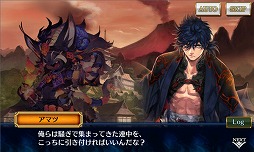 画像ギャラリー No.003のサムネイル画像 / 「チェインクロニクル3」アマツ篇 第5章が実装。第2部の各大陸の5年後を描く，絆の軌跡“ケ者の大陸篇”も同時公開