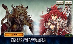 画像ギャラリー No.006のサムネイル画像 / 「チェインクロニクル3」アマツ篇 第5章が実装。第2部の各大陸の5年後を描く，絆の軌跡“ケ者の大陸篇”も同時公開