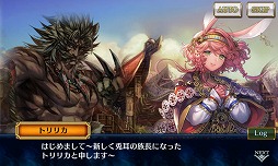 画像ギャラリー No.007のサムネイル画像 / 「チェインクロニクル3」アマツ篇 第5章が実装。第2部の各大陸の5年後を描く，絆の軌跡“ケ者の大陸篇”も同時公開