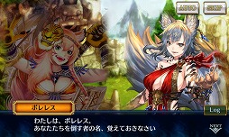 画像ギャラリー No.008のサムネイル画像 / 「チェインクロニクル3」アマツ篇 第5章が実装。第2部の各大陸の5年後を描く，絆の軌跡“ケ者の大陸篇”も同時公開