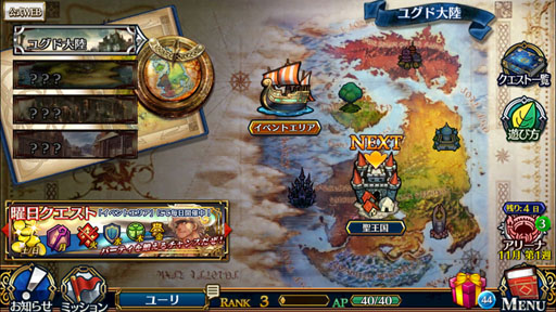 ꡼ No.006 | ֥󥯥3סȯȤQAȥ꡼ʤäƤɤʤΡ by 4Gamerɤäƥåĺ®