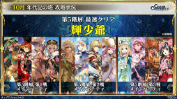 ���������꡼ No.002�Υ���ͥ������ / 10��Ρ֥����󥯥� ��ͦ�� 嫤����������ס�������ƥ�ġȥ��꡼�ʡɤ�11��2���˼������ꡣ������ʡ��Υ쥸������Ǥ䡤�����Ӥˤ��ʤ�������