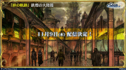 ���������꡼ No.006�Υ���ͥ������ / 10��Ρ֥����󥯥� ��ͦ�� 嫤����������ס�������ƥ�ġȥ��꡼�ʡɤ�11��2���˼������ꡣ������ʡ��Υ쥸������Ǥ䡤�����Ӥˤ��ʤ�������