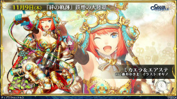 ���������꡼ No.007�Υ���ͥ������ / 10��Ρ֥����󥯥� ��ͦ�� 嫤����������ס�������ƥ�ġȥ��꡼�ʡɤ�11��2���˼������ꡣ������ʡ��Υ쥸������Ǥ䡤�����Ӥˤ��ʤ�������