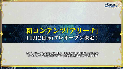 ���������꡼ No.018�Υ���ͥ������ / 10��Ρ֥����󥯥� ��ͦ�� 嫤����������ס�������ƥ�ġȥ��꡼�ʡɤ�11��2���˼������ꡣ������ʡ��Υ쥸������Ǥ䡤�����Ӥˤ��ʤ�������