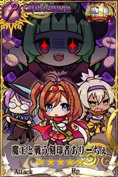 画像ギャラリー No.008のサムネイル画像 / 「チェインクロニクル3」，ベニガサとドゥルダナが登場する記念フェスを開催