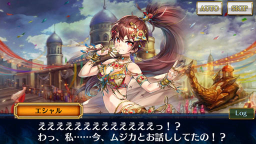 Pr 4周年めだから役立つ チェンクロ初心者ガイド 各コンテンツやオススメプレイ情報など チェインクロニクル3 の今を知ろう Pr 4周年めだから役立つ チェンクロ初心者ガイド 各コンテンツやオススメプレイ情報など チェインクロニクル3 の今を知ろう