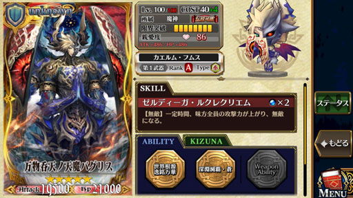 ꡼ No.014 | PR4ǯΩġȥ󥯥鿴ԥɡɡƥƥĤ䥪ץ쥤ʤɡ֥󥯥˥룳פκΤ