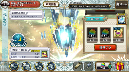 ꡼ No.015 | PR4ǯΩġȥ󥯥鿴ԥɡɡƥƥĤ䥪ץ쥤ʤɡ֥󥯥˥룳פκΤ