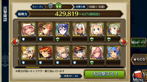 ꡼ No.024 | PR4ǯΩġȥ󥯥鿴ԥɡɡƥƥĤ䥪ץ쥤ʤɡ֥󥯥˥룳פκΤ