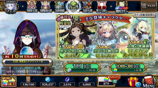 ���������꡼ No.010�Υ���ͥ������ / ��PR�ۤ����ˤ��楰�ɤ˵��äƤ��롪 �֥������󥯥��˥��룳�פο����ȡ��꡼�ȵ����ӡɤ�����ε�ͦ������Ĺ�˲񤪤�