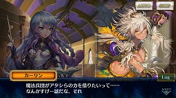 画像ギャラリー No.003のサムネイル画像 / 「チェインクロニクル3」,アリーチェ篇のメインストーリー6章が実装