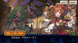 画像ギャラリー No.004のサムネイル画像 / 「チェインクロニクル3」,アリーチェ篇のメインストーリー6章が実装