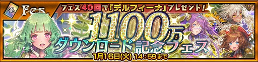 画像ギャラリー No.005のサムネイル画像 / 「チェインクロニクル3」,アリーチェ篇のメインストーリー6章が実装