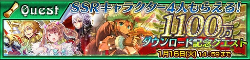 画像ギャラリー No.007のサムネイル画像 / 「チェインクロニクル3」,アリーチェ篇のメインストーリー6章が実装
