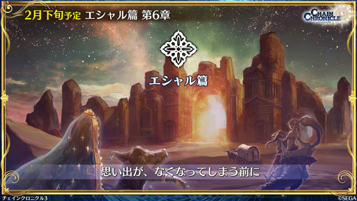 ���������꡼ No.024�Υ���ͥ������ / 1��Ρ֥����󥯥� ��ͦ�� 嫤����������ס������С�������II�Υ���ܤ�³��2��Υ��åץǡ��ȡ�������������ξ���ʤɤ�����