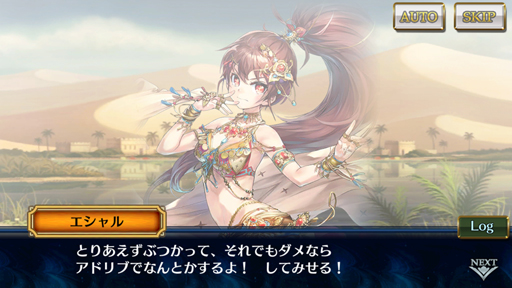 画像ギャラリー No.003のサムネイル画像 / 「チェインクロニクル3」ストーリーインタビュー第4弾。メインシナリオライター全員に聞いてみたら見えてきた,第3部の物語のいろんな側面