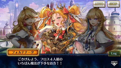 画像ギャラリー No.005のサムネイル画像 / 「チェインクロニクル3」ストーリーインタビュー第4弾。メインシナリオライター全員に聞いてみたら見えてきた,第3部の物語のいろんな側面