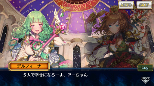 画像ギャラリー No.006のサムネイル画像 / 「チェインクロニクル3」ストーリーインタビュー第4弾。メインシナリオライター全員に聞いてみたら見えてきた,第3部の物語のいろんな側面