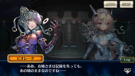 チェインクロニクル3 ストーリーインタビュー第4弾 メインシナリオライター全員に聞いてみたら見えてきた 第3部の物語のいろんな側面