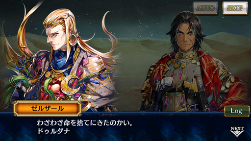 ���������꡼ No.018�Υ���ͥ������ / �֥������󥯥��˥���3�ץ��ȡ��꡼���󥿥ӥ塼��4�ơ��ᥤ�󥷥ʥꥪ�饤����������ʹ���Ƥߤ��鸫���Ƥ�������3����ʪ��Τ������¦��