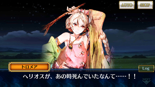 ���������꡼ No.022�Υ���ͥ������ / �֥������󥯥��˥���3�ץ��ȡ��꡼���󥿥ӥ塼��4�ơ��ᥤ�󥷥ʥꥪ�饤����������ʹ���Ƥߤ��鸫���Ƥ�������3����ʪ��Τ������¦��