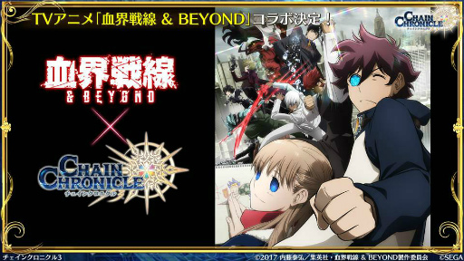 ���������꡼ No.001�Υ���ͥ������ / 2��Ρ֥����󥯥� ��ͦ�� 嫤����������ס��쳦������BEYOND�ȤΥ���ܾ��󡤥��륪�졼���Υ쥸������ǡ��إꥪ���ε�ͦ�����ʤɤ�ȯɽ