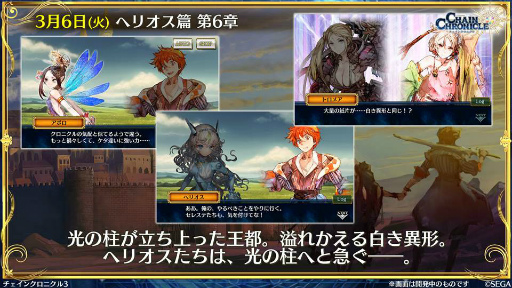 ���������꡼ No.023�Υ���ͥ������ / 2��Ρ֥����󥯥� ��ͦ�� 嫤����������ס��쳦������BEYOND�ȤΥ���ܾ��󡤥��륪�졼���Υ쥸������ǡ��إꥪ���ε�ͦ�����ʤɤ�ȯɽ