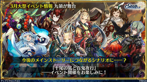 ���������꡼ No.029�Υ���ͥ������ / 2��Ρ֥����󥯥� ��ͦ�� 嫤����������ס��쳦������BEYOND�ȤΥ���ܾ��󡤥��륪�졼���Υ쥸������ǡ��إꥪ���ε�ͦ�����ʤɤ�ȯɽ