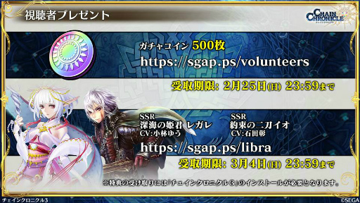 ���������꡼ No.036�Υ���ͥ������ / 2��Ρ֥����󥯥� ��ͦ�� 嫤����������ס��쳦������BEYOND�ȤΥ���ܾ��󡤥��륪�졼���Υ쥸������ǡ��إꥪ���ε�ͦ�����ʤɤ�ȯɽ