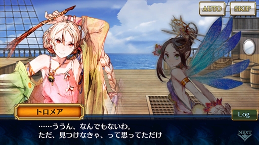 画像ギャラリー No.003のサムネイル画像 / 「チェインクロニクル3」，メインストーリー“ヘリオス篇”の第6章が公開