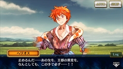 画像ギャラリー No.005のサムネイル画像 / 「チェインクロニクル3」，メインストーリー“ヘリオス篇”の第6章が公開