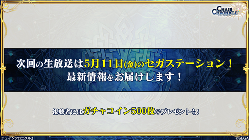 ���������꡼ No.010�Υ���ͥ������ / �֥������󥯥��˥���3������ε�ͦ���ե����ʤξ��󤬰����������쥸����ɡ�������˥ե������������ȥɥ�ޥ��å��Хǥ��ե����ɤ�ȯɽ