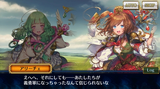 画像ギャラリー No.005のサムネイル画像 / 「チェインクロニクル3」,“アリーチェ篇”のメインストーリー8章を公開