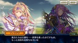 画像ギャラリー No.006のサムネイル画像 / 「チェインクロニクル3」,“アリーチェ篇”のメインストーリー8章を公開